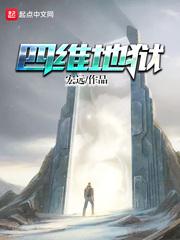 权力风云全本目录更新未删减